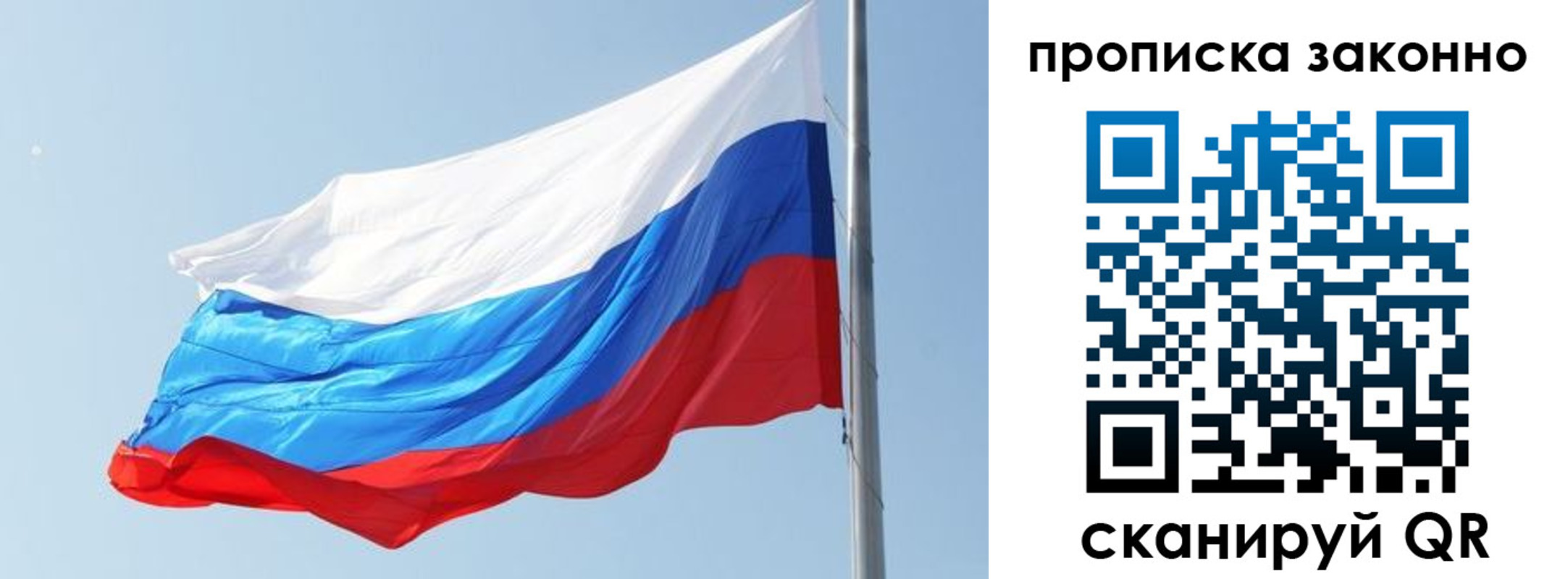 найти адрес прописки в Боброве